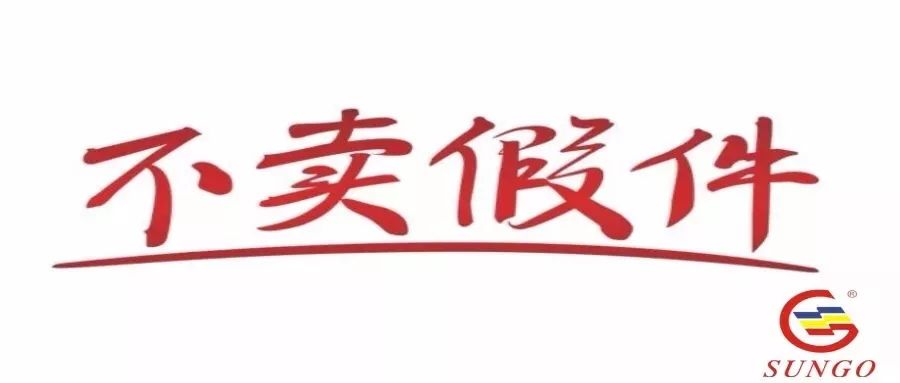 前方高能！騙子又出新招，這次是對川崎產(chǎn)品包裝袋動手腳！
