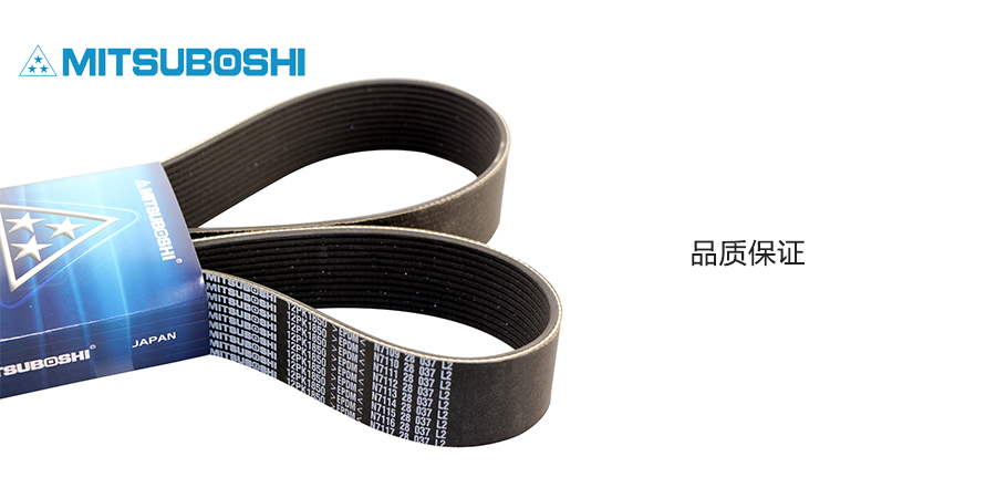 三星皮帶,PK帶，12PK1850