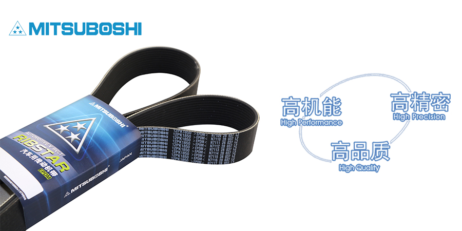 三星皮帶,PK帶，12PK1850