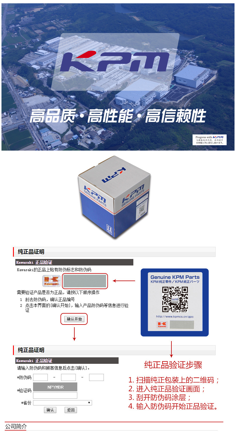 液壓泵滑靴盤(K3V112DT)川崎K3V系列泵