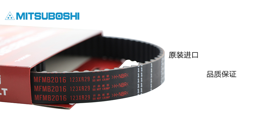 正時皮帶斷裂前有這些預(yù)警信號？