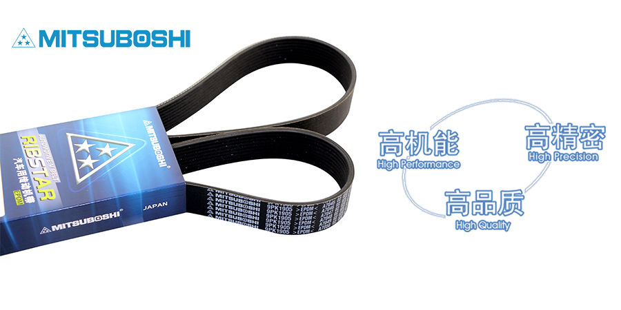 皮帶防滑保護劑詳細介紹