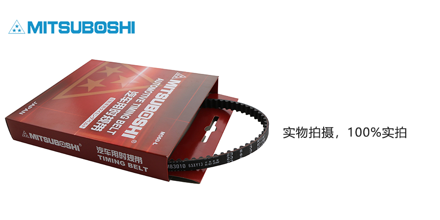 正時(shí)皮帶的更換周期是多久，和正時(shí)鏈條相比哪個(gè)好