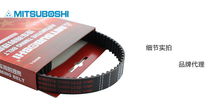 汽車正時皮帶多久要更換？