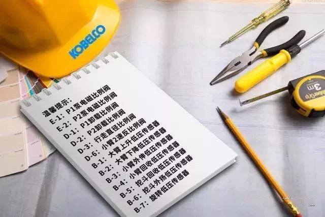 如何判斷電磁閥和傳感器的工作狀態(tài)是否正常？